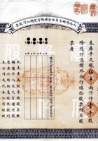 煤铁矿 001 封面