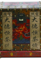 木质类茶庄茶器073 封面
