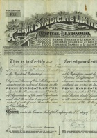 1934年11月16日英国福公司辛迪加股票 封面