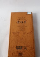 NM 2-002-洞庄青砖茶 封面