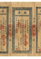 茶器茶文献广告021 封面
