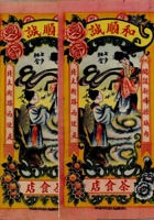 茶广告 封面
