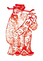 大德恒印章 封面