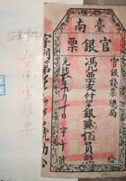 馆藏081 封面