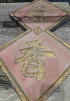 馆藏101 封面