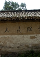 老营堡008 封面