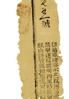 复义兴契约044 封面