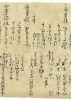 信稿单据026 封面