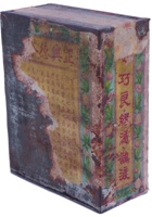 未归类茶庄茶器006 封面