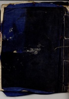 民国流水账 封面