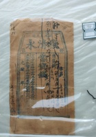 馆藏114 封面