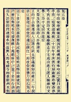 王泰来资料 封面