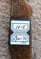 馆藏254 封面