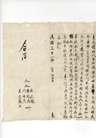 契约 012 封面