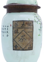 茶庄茶器131 封面