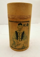 茶器茶文献广告1061 封面