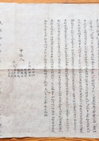 馆藏616 封面