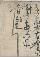 郝银宝 封面