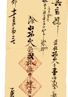 复义兴契约307 封面