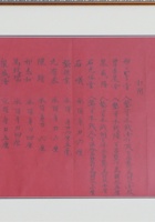 馆藏400 封面