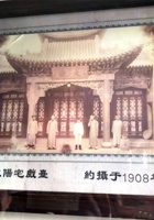 老照片 封面
