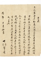 信封062 封面