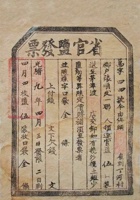 馆藏303 封面