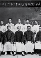 晋商老照片 封面