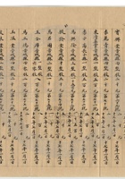 晉城縣鴻記蛋廠公司010 封面