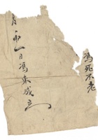 馆藏640 封面