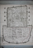 清朝光绪年澄衷学堂石印《京城内外首善全图》一幅，尺寸：69.552.3cm 封面