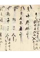 书信文稿1015 封面