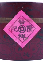木质类茶庄茶器051 封面