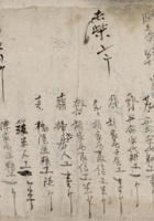 杂记账 封面