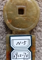 馆藏249 封面