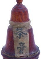 未归类茶庄茶器039 封面