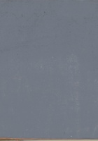公元1951年2月10日开业大吉 封面