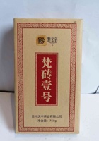 4P 40-贵州梵砖一号- 封面