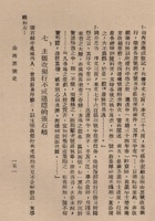 馆藏497 封面
