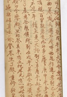 诉状 006 封面