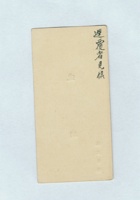 连纲名片 封面