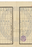 平定縣廣懋煤礦公司025 封面