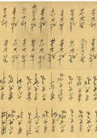 信稿单据217 封面