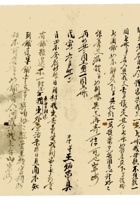 复义兴契约162 封面