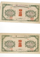 书信文稿518 封面