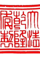 乔记瓷器015 封面