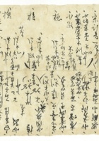 信稿单据181 封面