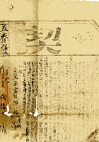 复义兴契约074 封面