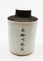 茶器茶文献广告1048 封面