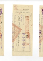 书信文稿450 封面